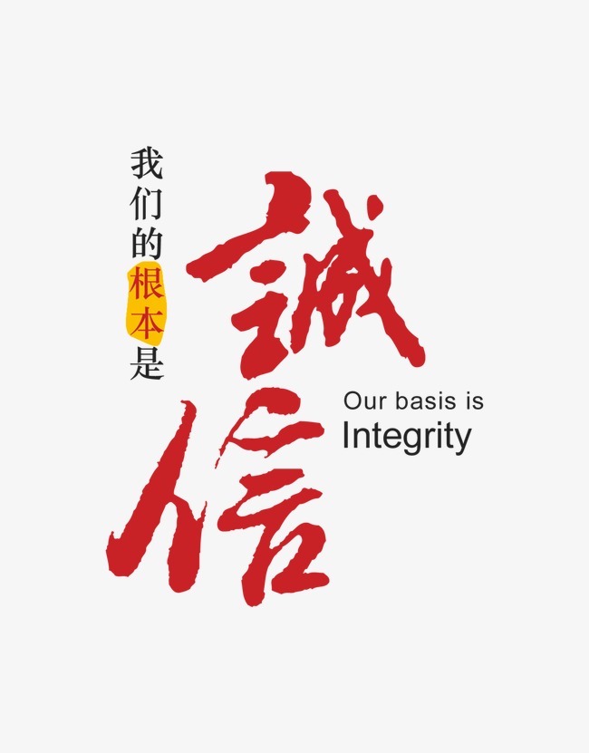 雁江收账公司